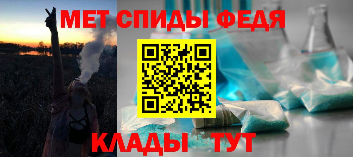 АМФЕТАМИН  Вход с VPN  АМФЕТАМИН  Amphetamine Premium  Вятские Поляны 