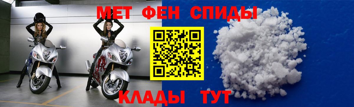 Amphetamine Premium Вятские Поляны