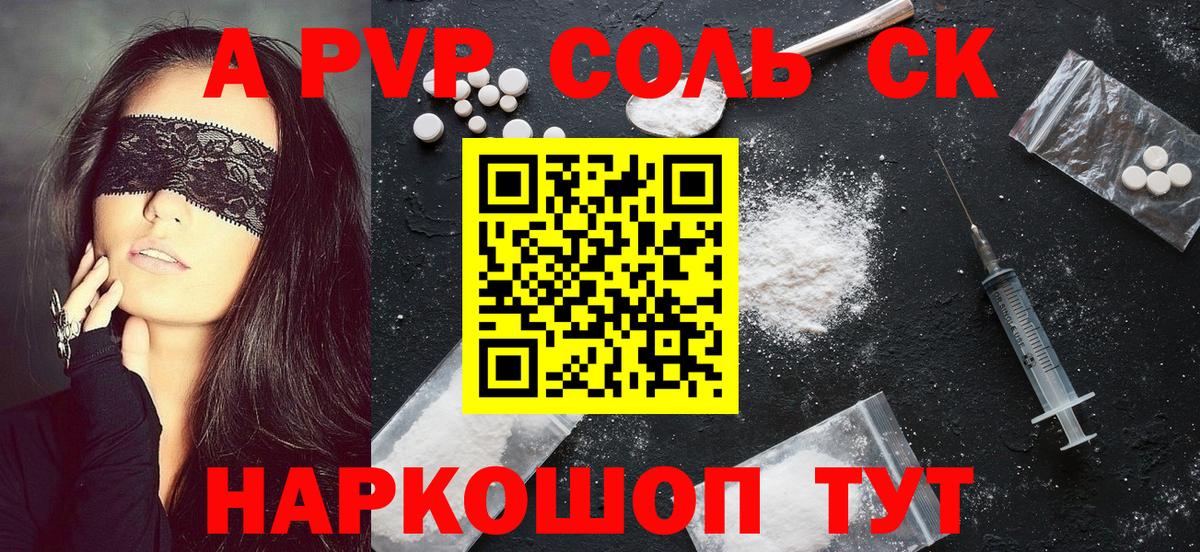 А ПВП VHQ Вятские Поляны