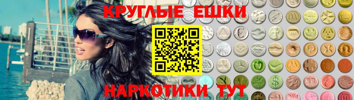 Ecstasy диски  Вход с VPN  Вятские Поляны  ЭКСТАЗИ  ЭКСТАЗИ XTC 