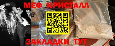 гашик Краснодар