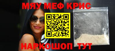 шишки Краснокаменск