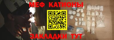 шишки Краснокаменск
