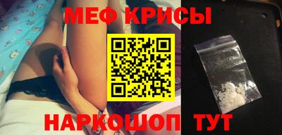 шишки Краснокаменск