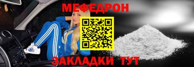 метамфетамин Краснознаменск