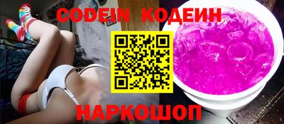 гашик Краснодар