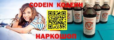 шишки Краснокаменск