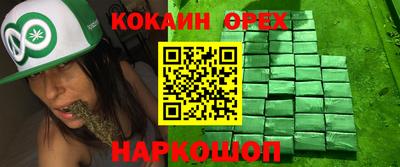 шишки Краснокаменск