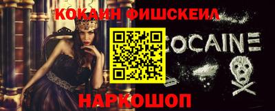 шишки Краснокаменск