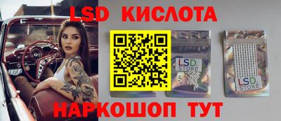 шишки Краснокаменск