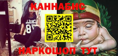 метамфетамин Краснознаменск