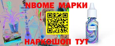 метамфетамин Краснознаменск