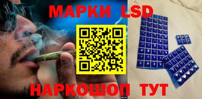 гашик Краснодар