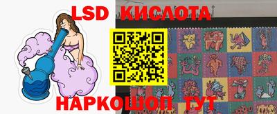 гашик Краснодар