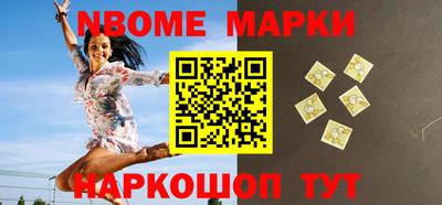 метамфетамин Краснознаменск