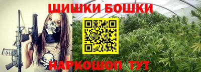 шишки Краснокаменск