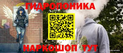 метамфетамин Краснознаменск