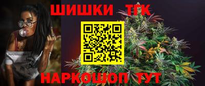 метамфетамин Краснознаменск