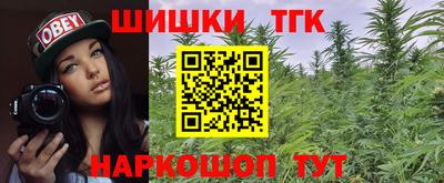 метамфетамин Краснознаменск