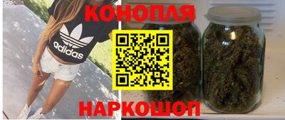 шишки Краснокаменск