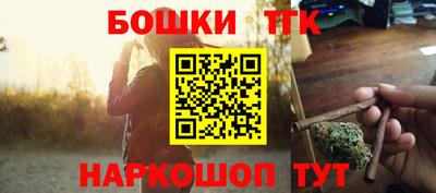 гашик Краснодар