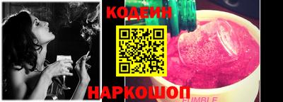 метамфетамин Краснознаменск