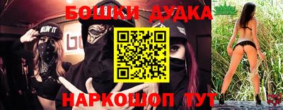 метамфетамин Краснознаменск