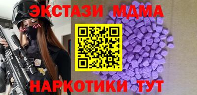 метамфетамин Краснознаменск