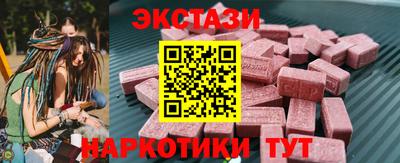 метамфетамин Краснознаменск