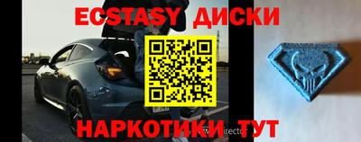 шишки Краснокаменск