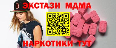 гашик Краснодар