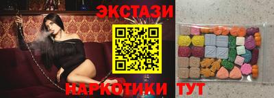 метамфетамин Краснознаменск