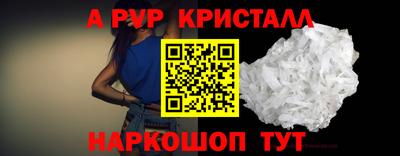 шишки Краснокаменск
