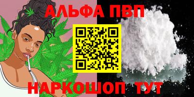 метамфетамин Краснознаменск
