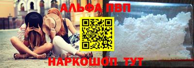 метамфетамин Краснознаменск