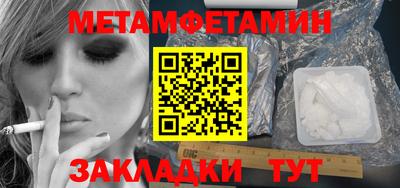 шишки Краснокаменск