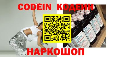 гашик Краснодар