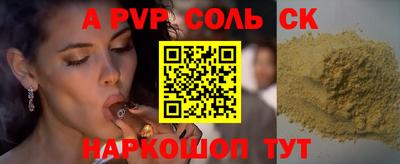 шишки Краснокаменск