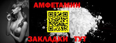 шишки Краснокаменск