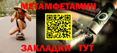 гашик Краснодар
