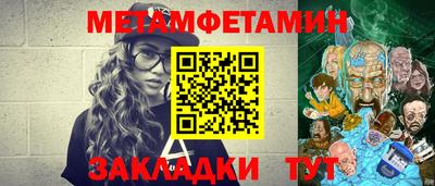 гашик Краснодар