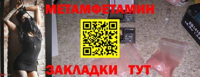 гашик Краснодар
