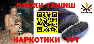 гашик Краснодар