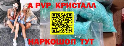 гашик Краснодар