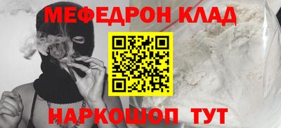 шишки Краснокаменск