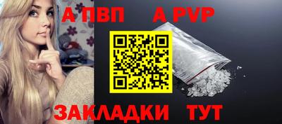 гашик Краснодар