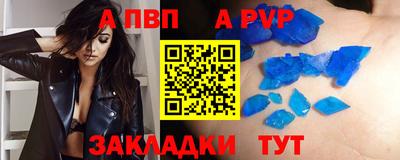метамфетамин Краснознаменск
