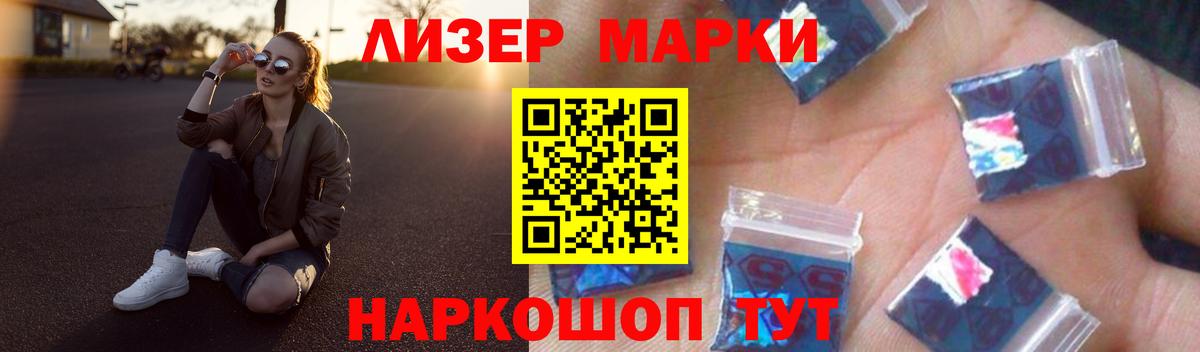 Лсд 25 экстази кислота  Вход с VPN  ЛСД экстази кислота  Вятские Поляны 