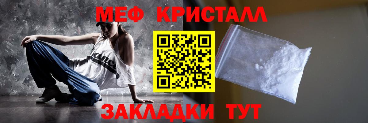 МЕФ  Вход с VPN  Вятские Поляны  МЕФ VHQ 